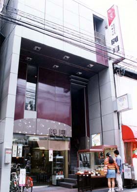 クリックすると大きくなります。